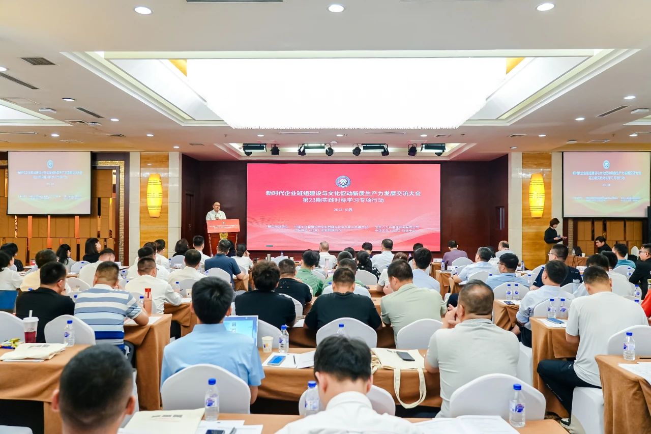 長沙礦冶院獲新時代企業(yè)班組建設(shè)優(yōu)秀實踐成果一等獎